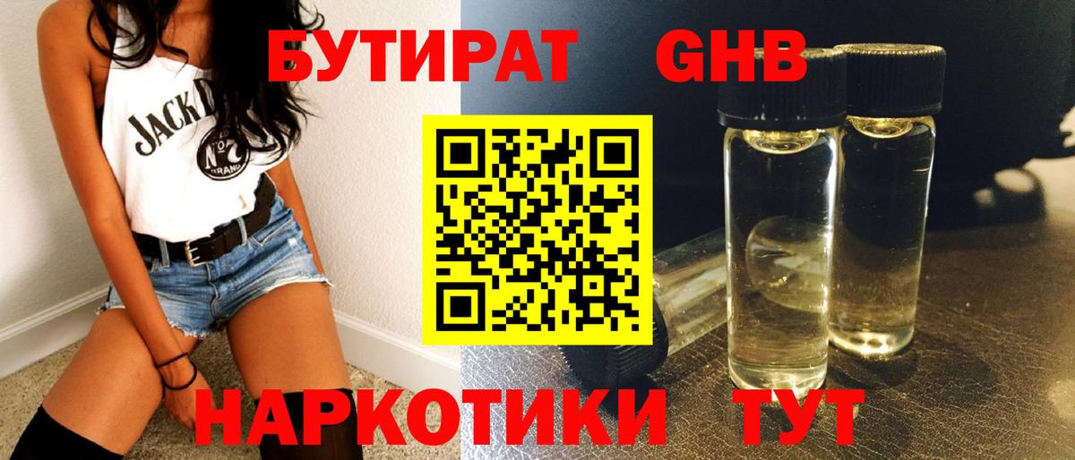 МЕФ   Омск  А ПВП СОЛЬ   Вход с VPN  Купить наркотик  COCAIN  ГАШ 