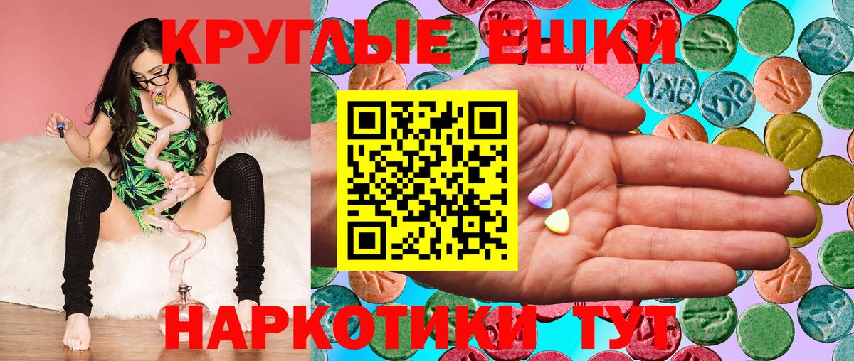 Экстази  Вход с VPN  Омск  ЭКСТАЗИ 99%  Ecstasy Cube 