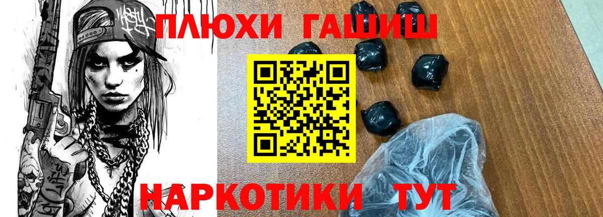 Гашиш индика сатива Омск