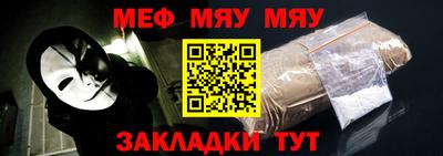 МДПВ Татарск