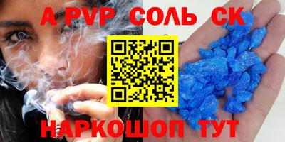 бошки Туймазы