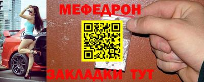 МДПВ Татарск
