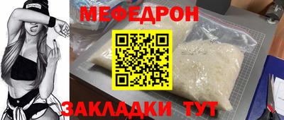 МДМА Тверь