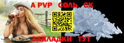 амфетамин Тара