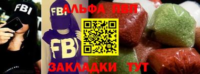 МДПВ Татарск