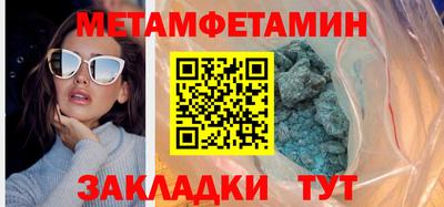 МДПВ Татарск