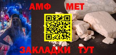 МДМА Тверь