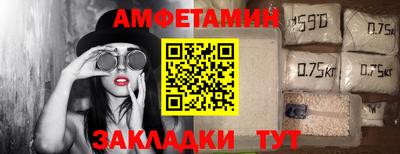 амфетамин Тара