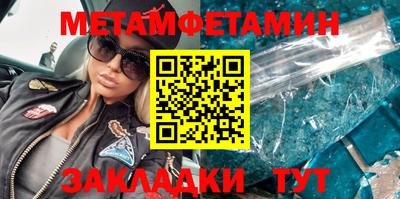 амфетамин Тара