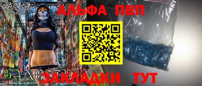 амфетамин Тара