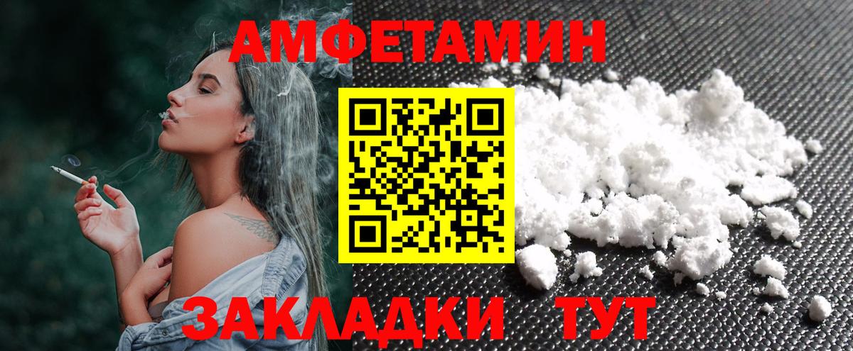Метамфетамин витя  Вход с VPN  Омск  Метамфетамин витя 